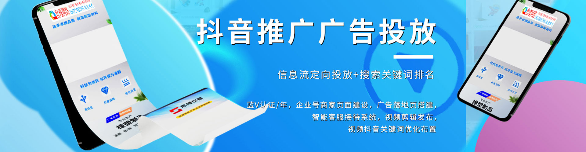 应城知乎信息流